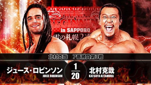 NJPW The New Beginning In Sapporo 2018 - Day 2 still