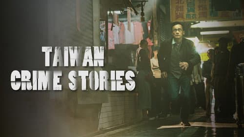 Taiwan Crime Stories still