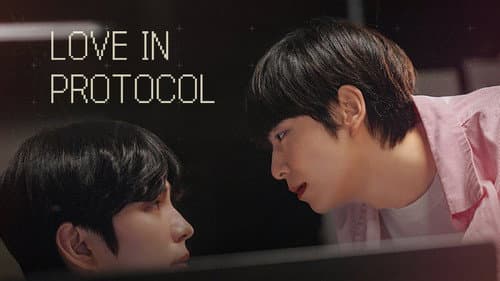 Love In Protocol still