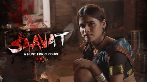 Saavat still