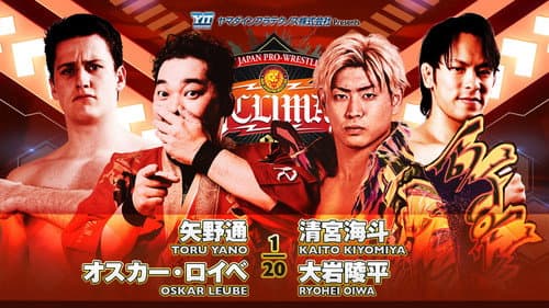 NJPW G1 Climax 33: Day 19 (Final) still