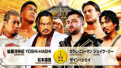 NJPW New Japan Cup 2026 - Day 8 still