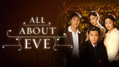 All About Eve still