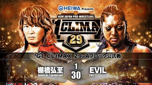 NJPW G1 Climax 29: Day 11 still