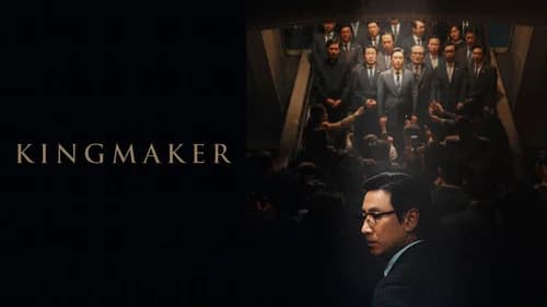 Kingmaker still