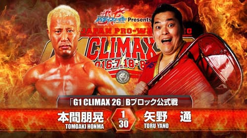 NJPW G1 Climax 26: Day 8 still