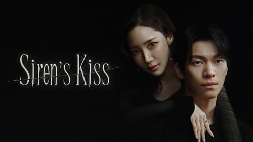 Siren's Kiss still