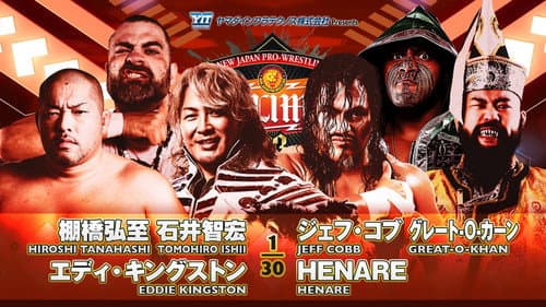 NJPW G1 Climax 33: Day 17 still