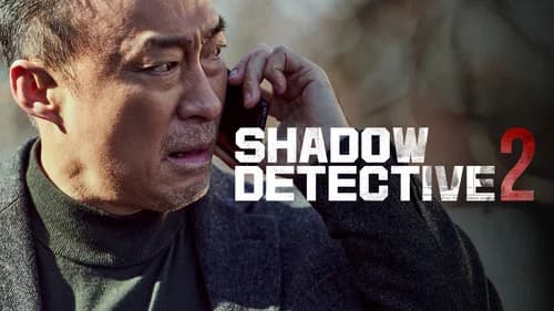 Shadow Detective still