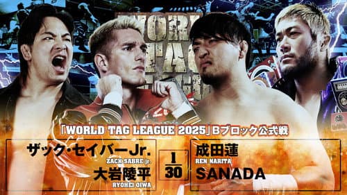 NJPW World Tag League 2025 - Day 6 still