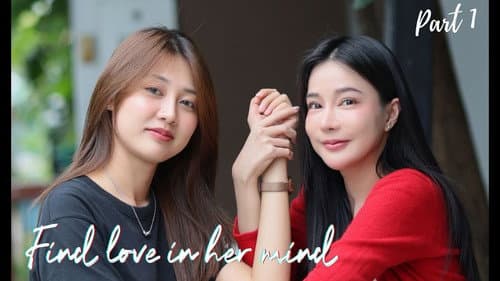 Find Love in Her Mind still