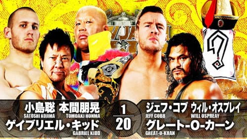 NJPW New Japan Cup 2021 - Day 4 still