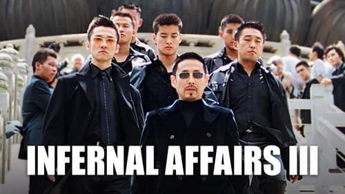 Infernal Affairs III still