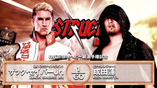NJPW Destruction In Kobe 2025 still