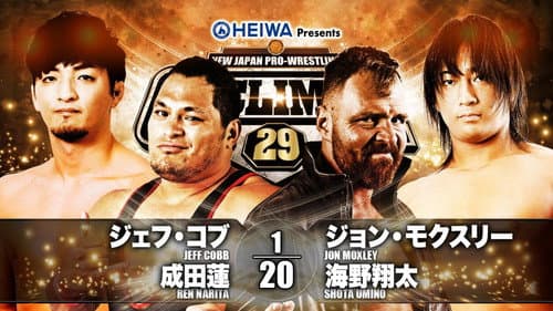 NJPW G1 Climax 29: Day 3 still