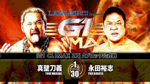NJPW G1 Climax 27: Day 9 still