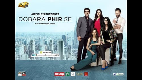 Dobara Phir Se still