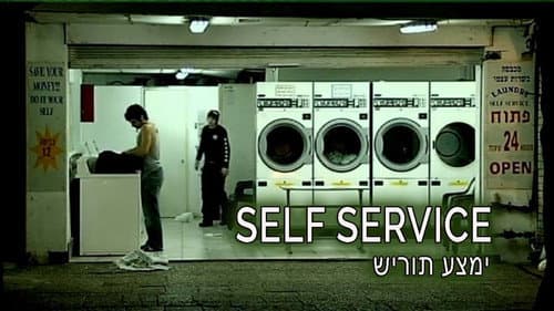 Self Service still