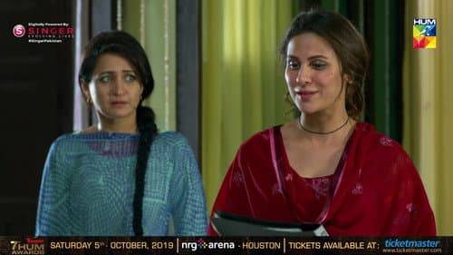 Deewar-e-Shab still