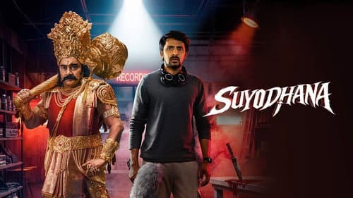Suyodhana still