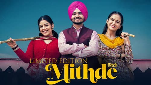 Mithde still