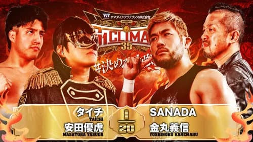 NJPW G1 Climax 35: Day 6 still