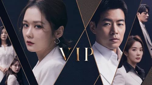 VIP still