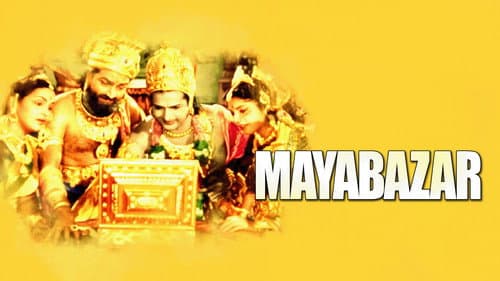 Mayabazar still
