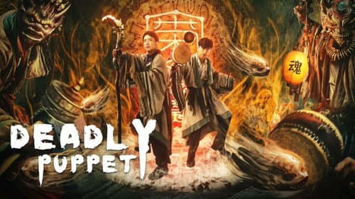 Deadly Puppet still