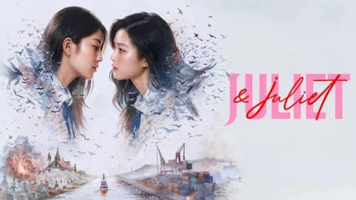 Juliet & Juliet still