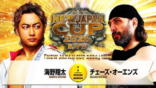 NJPW New Japan Cup 2026 - Day 4 still
