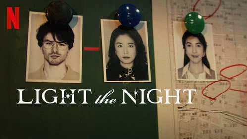 Light the Night still