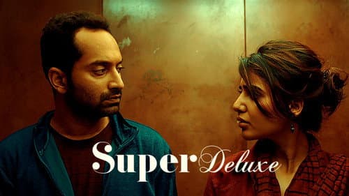 Super Deluxe still