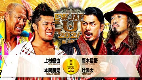 NJPW New Japan Cup 2026 - Day 6 still