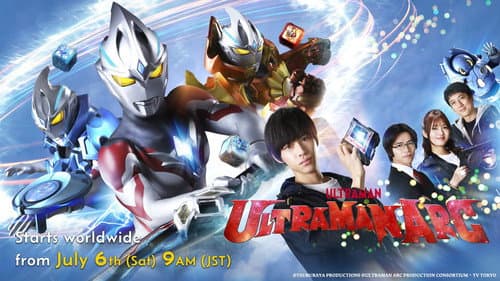 Ultraman Arc still