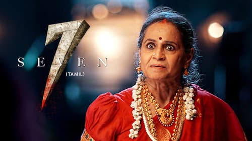 Seven still