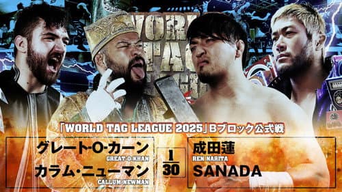 NJPW World Tag League 2025 - Day 10 still