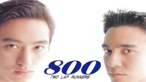 800 Two Lap Runners still
