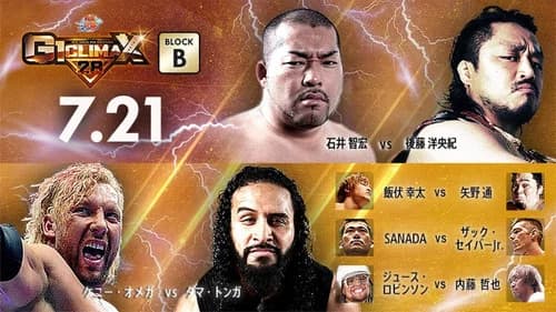 NJPW G1 Climax 28: Day 6 still