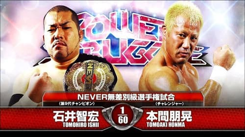 NJPW Power Struggle 2015 still