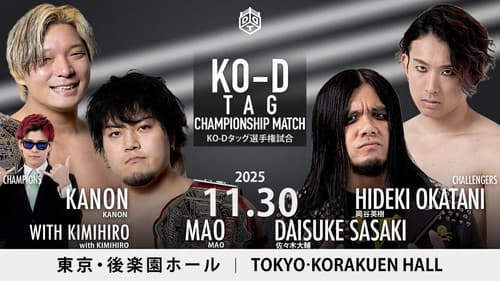 DDT Be Ambitious ~Autumn Battle Rhapsody~ still