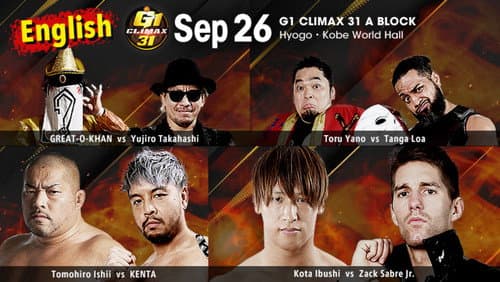 NJPW G1 Climax 31: Day 5 still