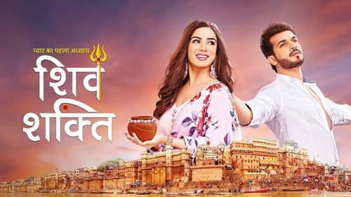 Pyaar Ka Pehla Adhyaya - Shiv Shakti still