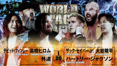 NJPW World Tag League 2025 - Day 11 still