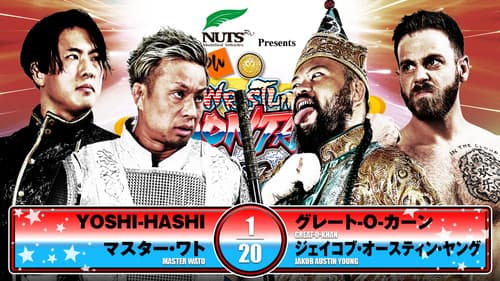 NJPW Wrestling Dontaku 2025 - Night 2 still