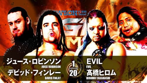 NJPW G1 Climax 27: Day 3 still