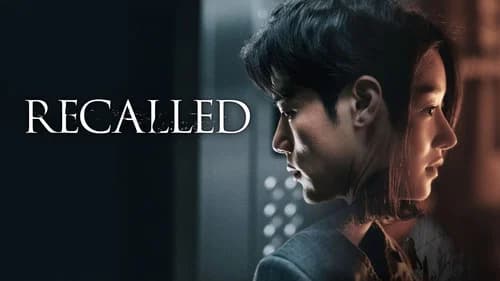 Recalled still