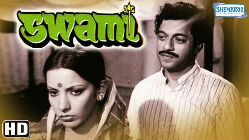 Swami still