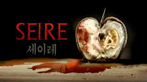 Seire still