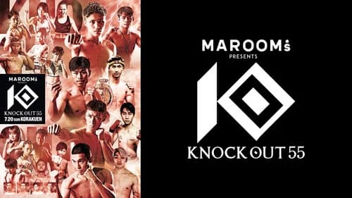 KNOCK OUT 55 still